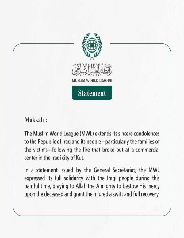 The Muslim World League Extends Sincere Condolences to the Victims of the Fire in the Iraqi City of Kut