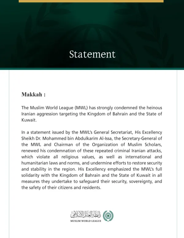 The Muslim World League Condemns the Heinous Iranian Aggression Against Bahrain and Kuwait