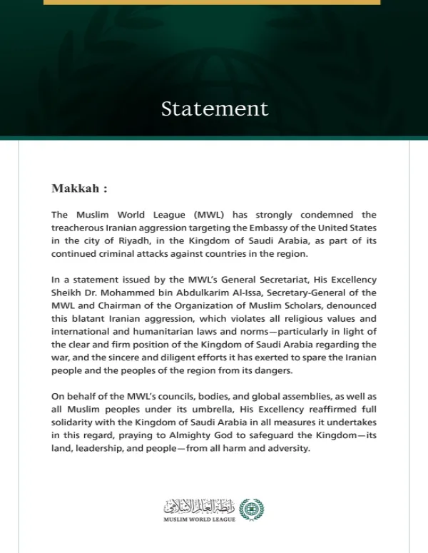 The Muslim World League Condemns the Treacherous Iranian Aggression Against the U.S. Embassy in Riyadh
