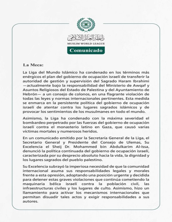 La Liga del Mundo Islámico condena el plan de transferir la autoridad de gestión del Sagrado Haram Ibrahimi a un consejo de colonos y el bombardeo del monasterio latino en Gaza