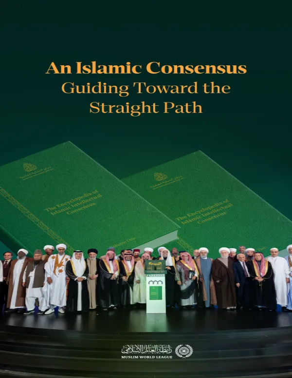 An Islamic Consensus Guiding Toward the Straight Path