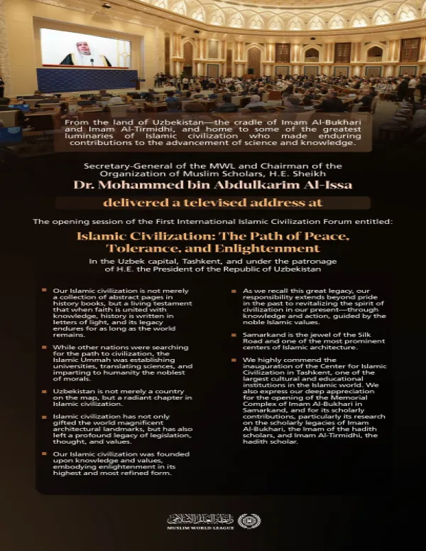 Highlights from the televised address by H.E. Sheikh Dr. Mohammed Al-Issa , the Secretary-General of the Muslim World League and Chairman of the Organization of Muslim Scholars, at the opening session of the First International Islamic Civilization Forum 