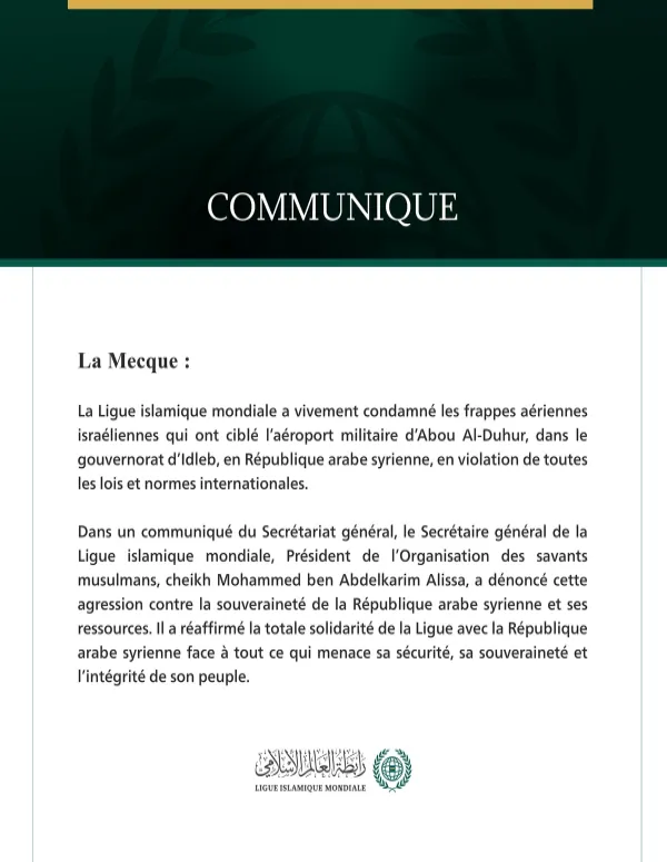 La Ligue islamique mondiale condamne les frappes israéliennes qui ont visé l’aéroport d’Abou Al-Duhur à Idleb