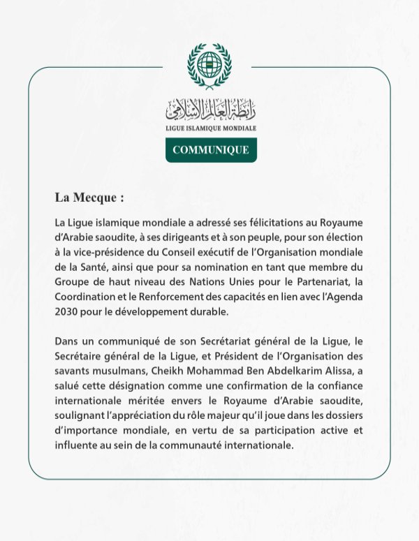 La Ligue islamique mondiale félicite le Royaume d’Arabie saoudite pour son élection à la vice-présidence du Conseil exécutif de l’Organisation mondiale de la Santé