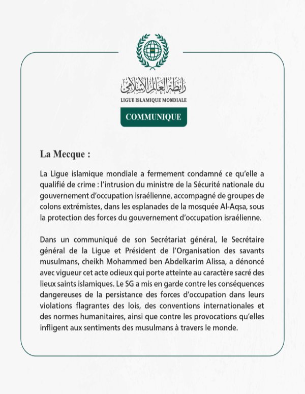 Communiqué de la Ligue islamique mondiale :
