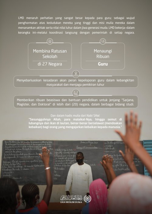 Kami peduli dan memberdayakan mereka; agar mereka dapat berkontribusi dalam membangun generasi yang tercerahkan, yang mampu memajukan masyarakatnya, dan—dengan pertolongan Allah—mewujudkan masa depannya. Hari Guru Sedunia