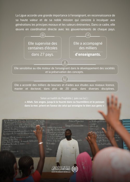 Nous prenons soin d’eux et leur donnons les moyens d’agir, afin qu’ils contribuent à former des générations conscientes, capables de faire progresser leurs sociétés et de bâtir leur avenir.  Journée mondiale de l’enseignant