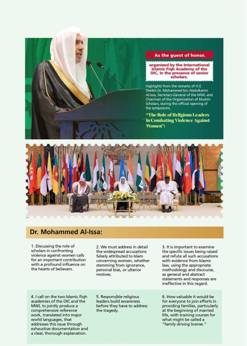 Highlights from the remarks of H.E. Sheikh Dr. Mohammed Al-Issa , Secretary-General of the MWL, as the guest of honor at the opening of the international symposium, “The Role of Religious Leaders in Combating Violence Against Women”