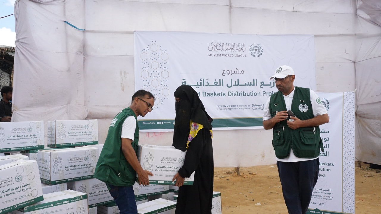 The Muslim World League has successfully completed the distribution of food baskets to forcibly displaced Rohingya. This humanitarian initiative met the basic nutritional needs of thousands of beneficiaries and was carried out in close coordination and cooperation with the relevant governmental and international authorities.