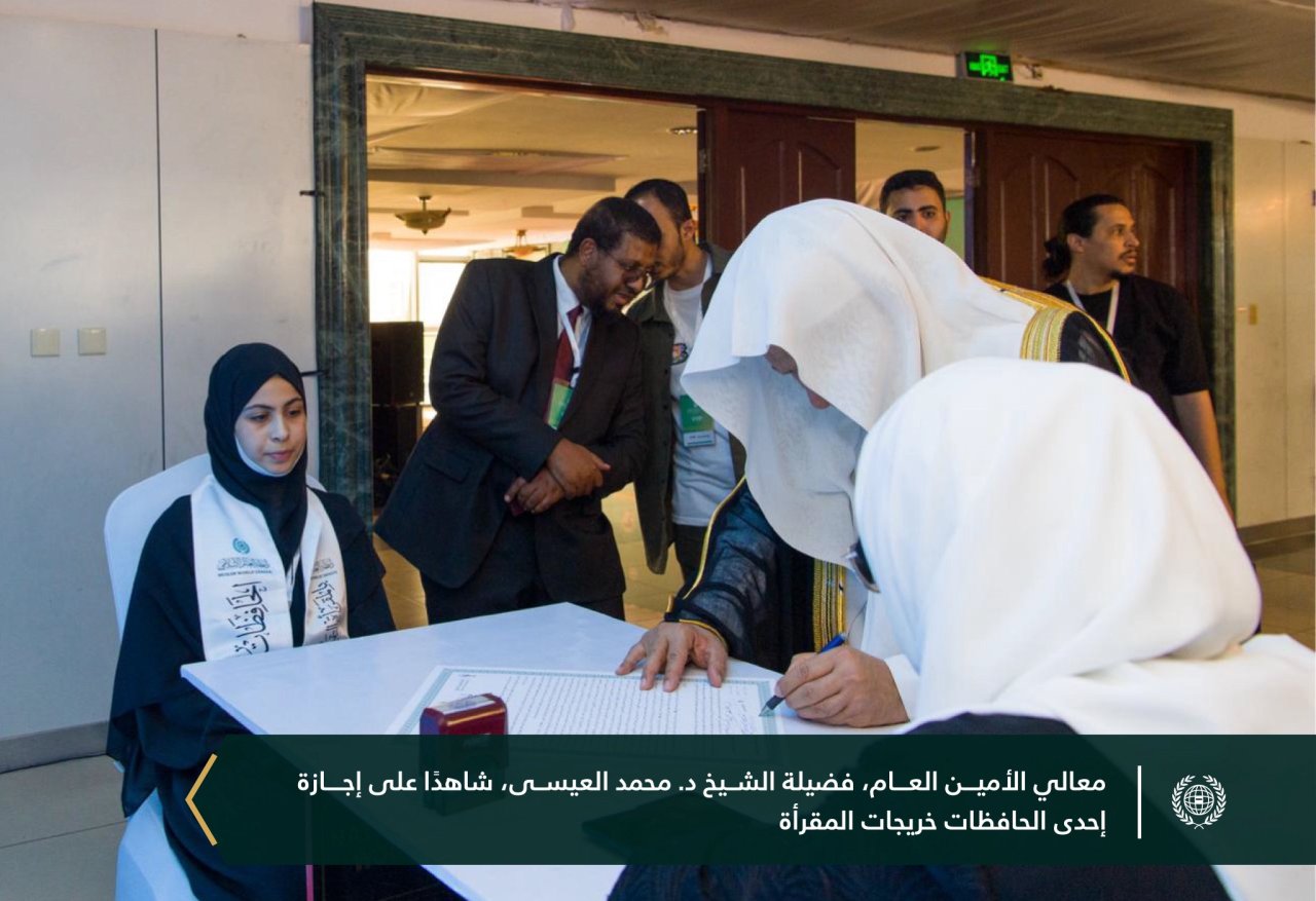 The Global Electronic Maqra'a (Recitation Platform), affiliated with the MWL:    It has provided services related to the Noble Qur’an for Muslims worldwide. In record time, the number of beneficiaries has reached nearly 60,000, including 284 men and women