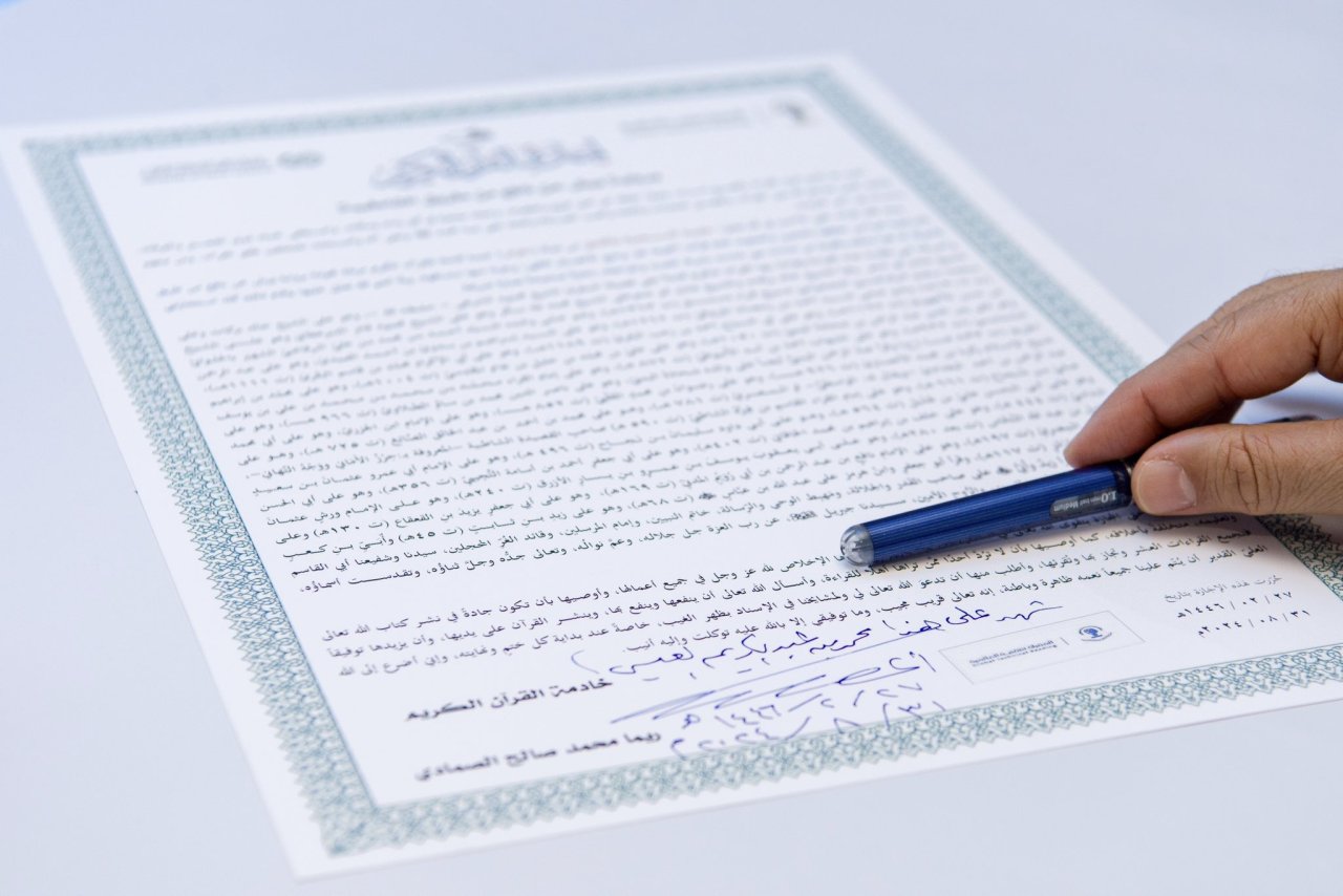 The Global Electronic Maqra'a (Recitation Platform), affiliated with the MWL:    It has provided services related to the Noble Qur’an for Muslims worldwide. In record time, the number of beneficiaries has reached nearly 60,000