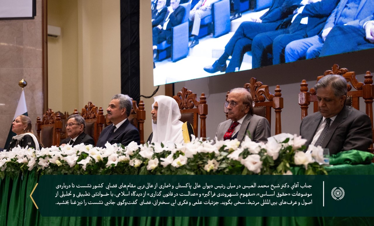 ظهرِ دیروز در اسلام‌آباد، و برای نخستین‌بار در تاریخِ دیوانِ عالی پاکستان: