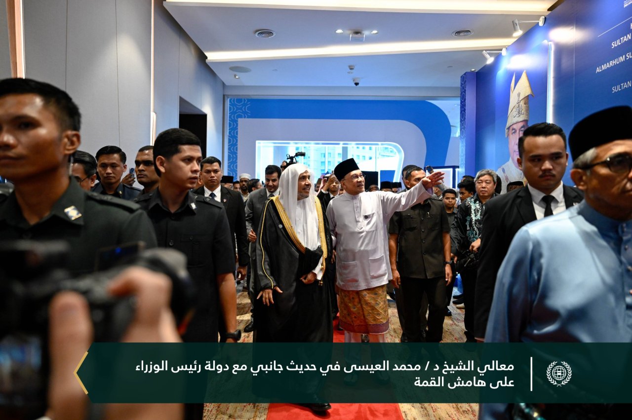 صورٌ من القمة الدولية الثالثة للقيادات الدينية، بمشاركة معالي الأمين العام، رئيس هيئة علماء المسلمين، فضيلة الشيخ د. ⁧‫محمد العيسى‬⁩ ‬⁩ متحدثًا رئيسيًا في حفل الافتتاح