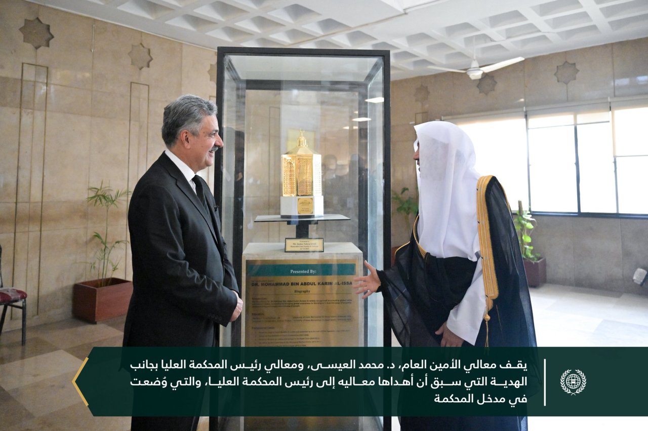 معالي رئيس المحكمة العليا بجمهورية باكستان الإسلامية يستضيف معالي الأمين العام، فضيلة الشيخ د.⁧‫ محمد العيسى‬⁩ ‬⁩، في مقرّ المحكمة
