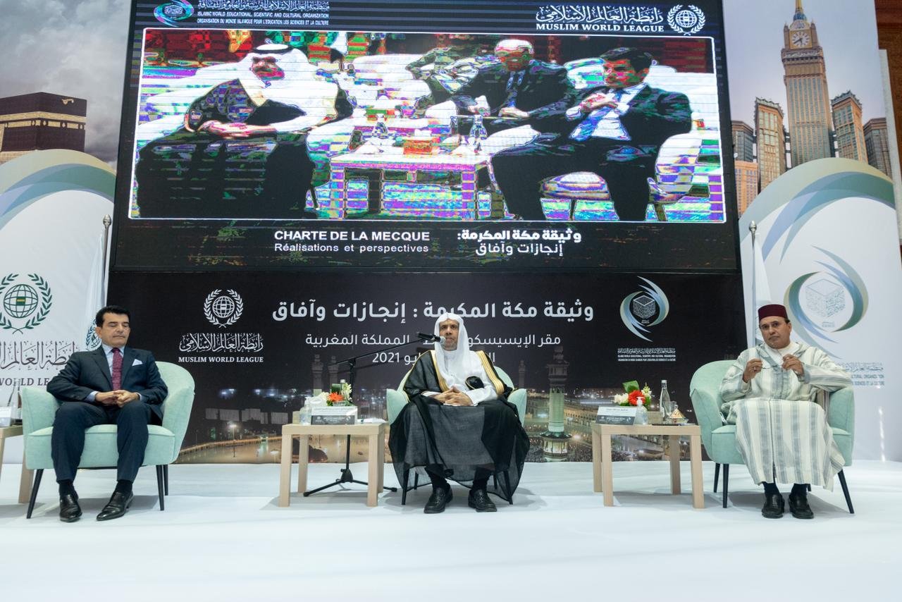 Mohammad Alissa durant son allocution à l’ouverture du symposium de l’ISESCO sur la Charte Mecque en présence de personnalités religieuses  et intellectuelles du monde.