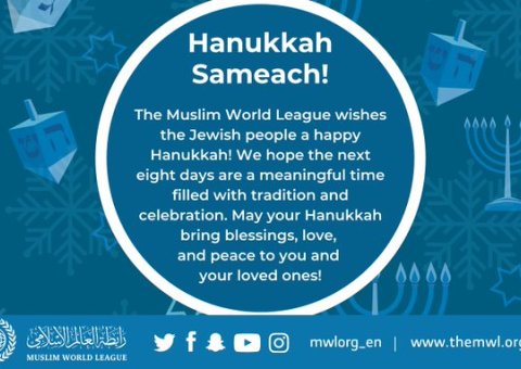 The Muslim World League expresses our warmest wishes to the Jewish people as they celebrate the first day of Hanukkah. Hanukkah Sameach!