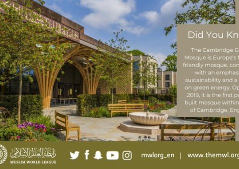 Did You Know that the Cambridge Central Mosque is Europe's first eco-friendly mosque? It was constructed with an emphasis on sustainability and a reliance on green energy.