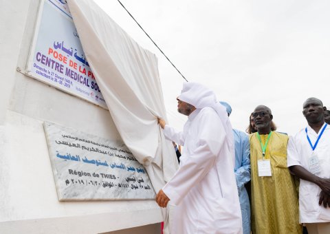  HE Dr. Mohammad Alissa helped launch a major hospital expansion project