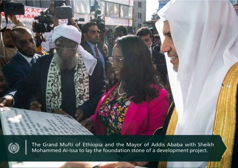 His Excellency Sheikh Dr. Mohammad Al-Issa, the Secretary-General of the MWL and Chairman of the Organization of Muslim Scholars, laid the foundation of Awelia Aid and Development Organization building in the Ethiopian capital Addis Ababa