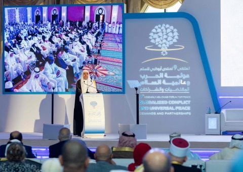 معالي الأمين العام، رئيس هيئة علماء المسلمين، الشيخ د. محمد العيسى متحدثاً رئيساً في جلسة افتتاح الملتقى الـتاسع لمنتدى أبوظبي للسلم
