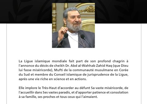 La Ligue islamique mondiale fait part de son profond chagrin à l’annonce du décès de cheikh Dr. Abd al-Wahhab Zahid Haq (que Dieu lui fasse miséricorde),