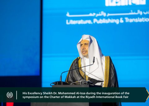 His Excellency Sheikh Dr. Mohammed Alissa, Secretary-General of the MWL and Chairman of the Organization of Muslim Scholars, inaugurates the symposium on the Charter of Makkah at Riyadh International Book Fair 2024.