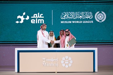 «Minhaj» es una aplicación islámica moderna que ha venido a colmar un vacío y a ofrecer al espacio digital un contenido excepcional, largamente esperado.