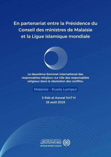 Aujourd’hui, dans la capitale malaisienne Kuala Lumpur :