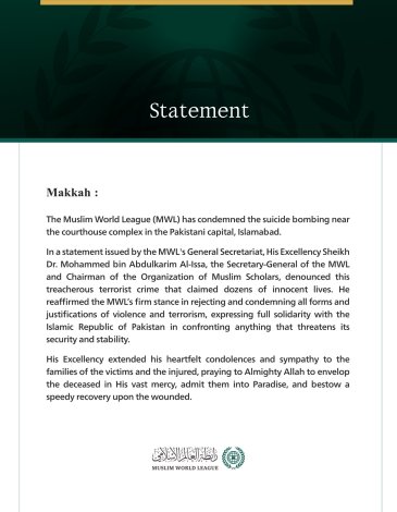 The Muslim World League Condemns the Suicide Bombing near the Courthouse Complex in Islamabad