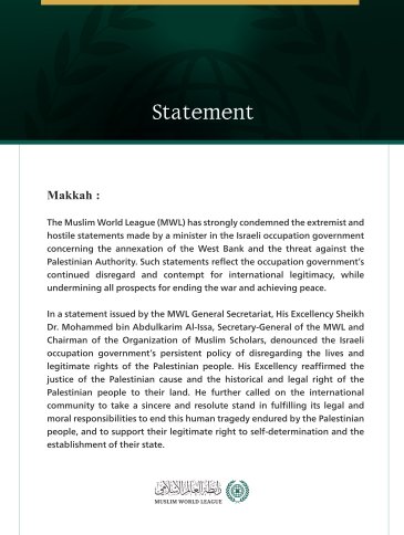 The Muslim World League Condemns the Extremist Statements of a Minister in the Israeli Occupation Government on the Annexation of the West Bank