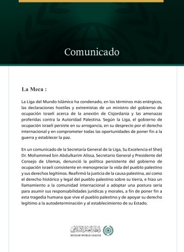 La Liga del Mundo Islámico ha condenado las declaraciones extremistas de un ministro del gobierno de ocupación israelí sobre la anexión de Cisjordania.