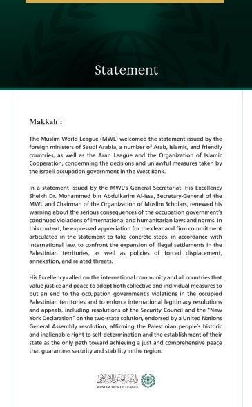 The Muslim World League Commends the Statement Issued by the Foreign Ministers of the Kingdom of Saudi Arabia, Arab, Islamic, and Friendly States Regarding the Decisions of the Occupation Government in the West Bank