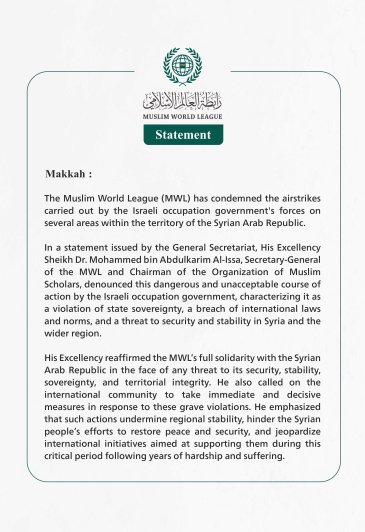 Statement from the Muslim World League:
