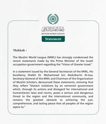 The Muslim World League Condemns the Statements of the Prime Minister of the Israeli Occupation Government on “Greater Israel”