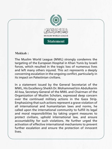 The Muslim World League Condemns the Targeting of the European Hospital in Khan Yunis
