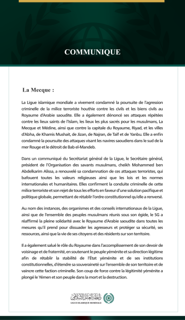 La Ligue islamique mondiale condamne la poursuite des agressions criminelles de la milice terroriste houthie contre le Royaume d’Arabie saoudite