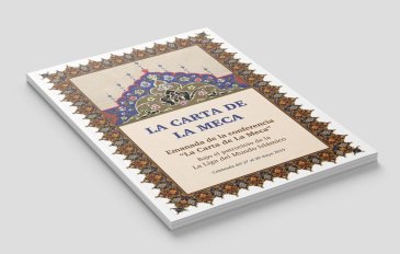 La Liga del Mundo Islámico prosigue su labor educativa y pedagógica en las regiones donde las comunidades musulmanas la necesitan, en coordinación directa y oficial con los gobiernos de cada país