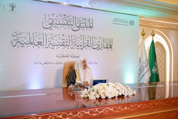 دشَّن معالي الأمين العام، رئيس هيئة علماء المسلمين، فضيلة الشيخ د. محمد العيسى، حزمةَ مشروعاتٍ قرآنيةٍ رائدة، تضمَّنت: "الملتقى التنسيقي الأوّل للمقارئ القرآنية التقنية العالمية -بمضامينه-"، و"الموقع الرقمي للمقرأة التقنية العالمية"، وإنشاء "رابطة المقارئ التقنية" التابعة لرابطة العالم الإسلامي.