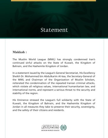 The Muslim World League condemns Iran’s continued sinful attacks on Kuwait, Bahrain, and Jordan