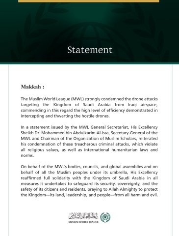 The Muslim World League Condemns Drone Attack on the Kingdom of Saudi Arabia Launched from Iraqi Airspace
