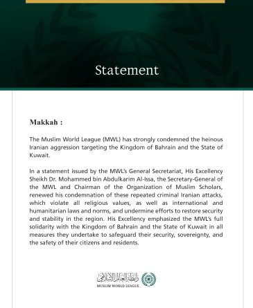 The Muslim World League Condemns the Heinous Iranian Aggression Against Bahrain and Kuwait