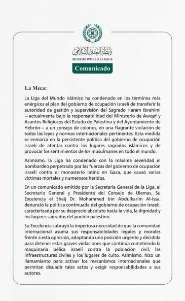 La Liga del Mundo Islámico condena el plan de transferir la autoridad de gestión del Sagrado Haram Ibrahimi a un consejo de colonos y el bombardeo del monasterio latino en Gaza