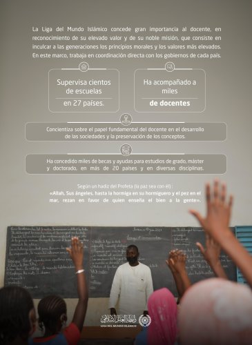Cuidamos de ellos y les brindamos los medios necesarios para actuar, a fin de que contribuyan a formar generaciones conscientes, capaces de impulsar el progreso de sus sociedades y construir su futuro.  Día Mundial de los Docentes
