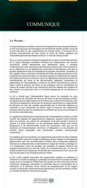 La Ligue islamique mondiale salue l’interaction à travers le monde avec la Journée internationale de lutte contre l’islamophobie et appelle à son renforcement par des lois et des législations dissuasives contre les manifestations de haine religieuse.