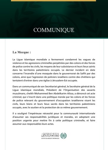 La Ligue islamique mondiale condamne les vagues de violence barbares visant les civils et leurs lieux sacrés dans les territoires palestiniens occupés