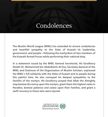 The Muslim World League extends sincere condolences: