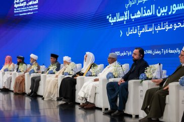الأُولى من نوعها في التاريخ الإسلامي بإمضاء علماء الأمة، حاملةً الخيرَ للتنوع المذهبي كافة، منطلقةً من مهد الرسالة الإسلامية بمكة المكرمة، وبرعاية كريمة من لدن ⁧‫خادم الحرمين الشريفين‬⁩ الملك سلمان بن عبدالعزيز آل سعود