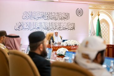 ‏"المصاحفُ المُرتَّلةُ لرابطةِ العالمِ الإسلامي"، التي أطلقَ مجموعتَها العالميةَ الأولى معالي الأمين العام، فضيلة الشيخ د.⁧‫محمد العيسى