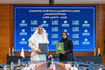 Dans le cadre de la poursuite de l’initiative visant à promouvoir l’éducation des filles dans les sociétés musulmanes, la Ligue islamique mondiale a signé un mémorandum d’entente avec l’Université privée du commerce 