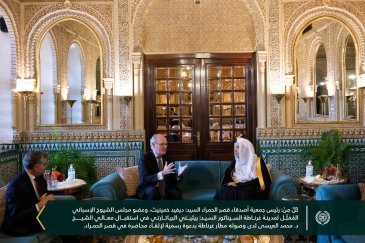 وصلَ معالي الأمين العام، رئيس هيئة علماء المسلمين، فضيلة الشيخ د. ⁧‫محمد العيسى‬⁩ ⁦‬⁩، إلى مدينة "غرناطة"، وكان في استقباله معالي عضو مجلس الشيوخ، السيناتور بيثينتي اثبياتارتي، ومعالي رئيس جمعية أصدقاء الحمراء، السيد دافيد خمينيث